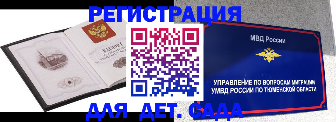 форма 3 в Урени